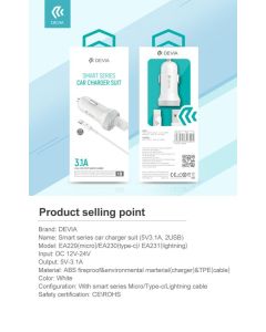 Devia smart series car charger suit for Lightning ( 5V3.3A,2USB)