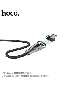 HOCO Blaze magnetic charging data cable Micro U75 black